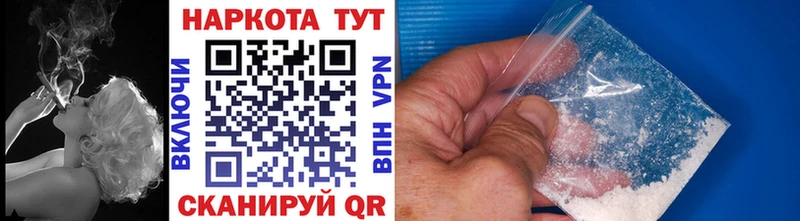 Наркотические вещества Вичуга КОКАИН  Мефедрон  Гашиш  Канабис 