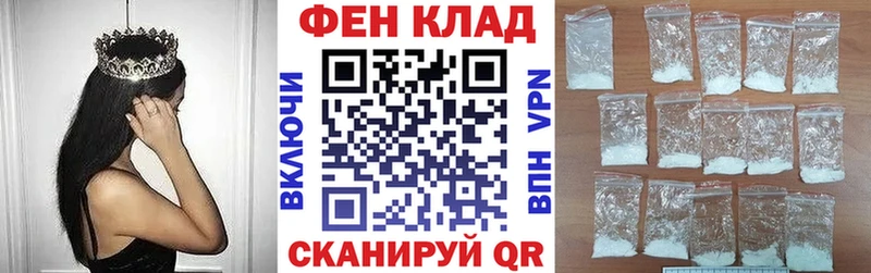 Амфетамин Premium Вичуга