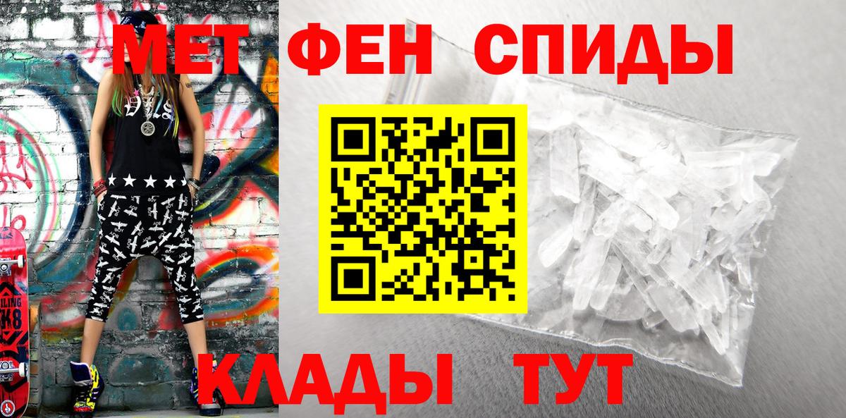АМФЕТАМИН  Amphetamine 98%  Вход с VPN  Вичуга  Амфетамин 