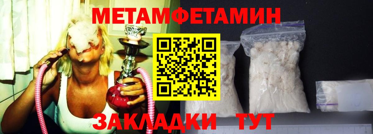 АМФ VHQ Вичуга