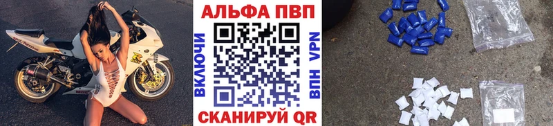 гидра зеркало  закладка  Вичуга  A-PVP мука 
