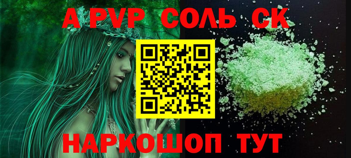 А ПВП VHQ  Вход с VPN  А ПВП крисы CK  Вичуга 