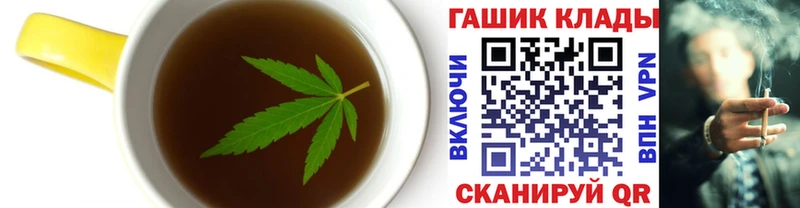 MEGA онион  Вичуга  Печенье с ТГК конопля 