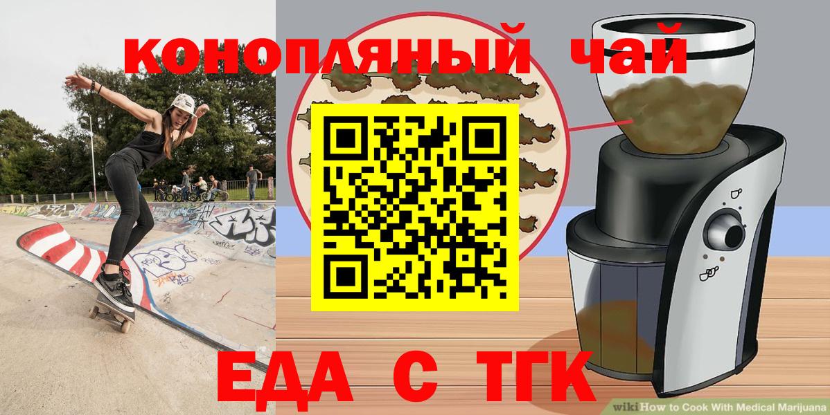 Печенье с ТГК марихуана Вичуга