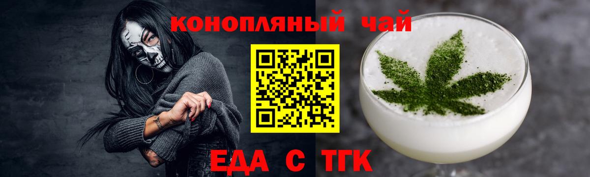 Canna-Cookies конопля  Вход с VPN  Вичуга 
