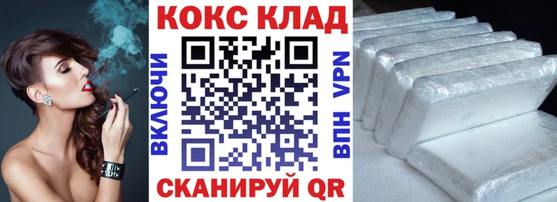 Cocaine Колумбийский  Вичуга 