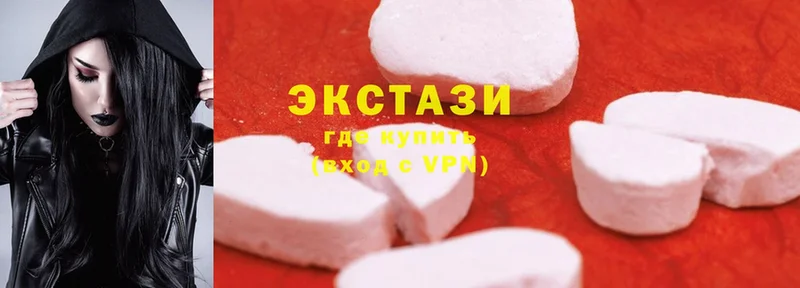 сколько стоит  Вичуга  kraken зеркало  Ecstasy 250 мг 