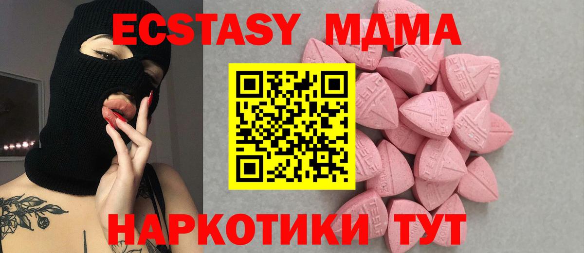 Экстази Cube Вичуга