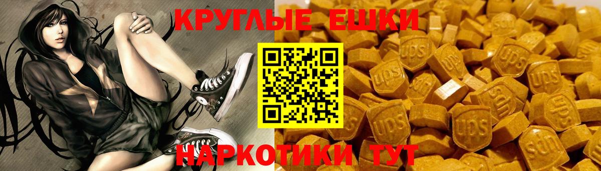 Вичуга  ЭКСТАЗИ Cube  Вход с VPN 