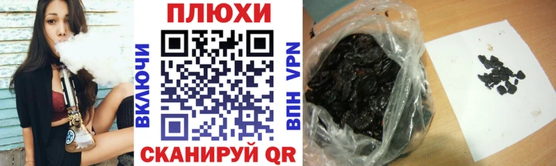 даркнет сайт  KRAKEN ссылка  ГАШ AMNESIA HAZE  Вичуга 