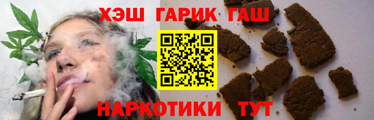 ГАШИШ индика сатива Вичуга