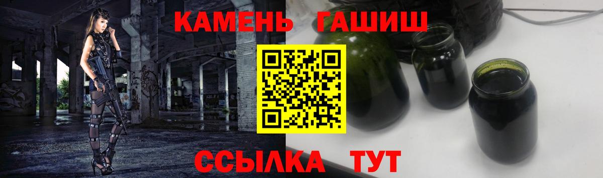 ГАШИШ ice o lator  Гашиш  Вичуга 