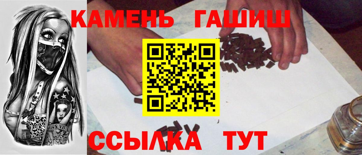 Вичуга  ГАШ Cannabis  как найти закладки  Вход с VPN 