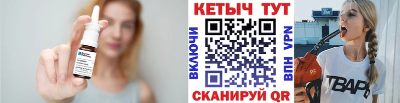где продают Вичуга Кетамин ketamine