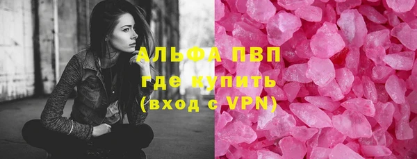 apvp Михайловск