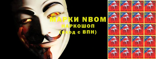 мефедрон Верхний Тагил