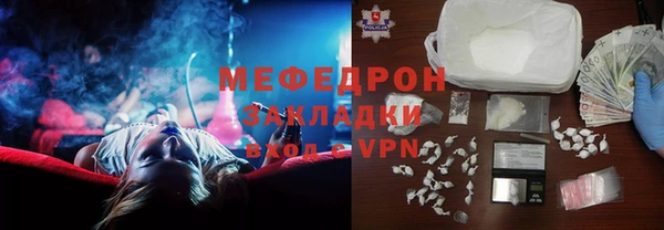экстази Ахтубинск