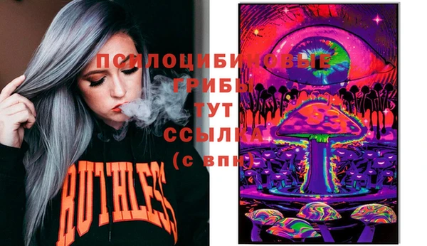 мефедрон Верхний Тагил