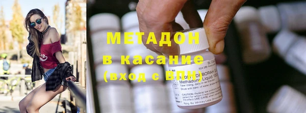 мефедрон Верхний Тагил