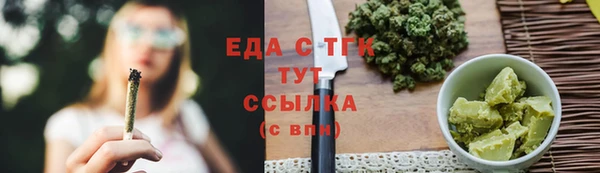 мефедрон мука Медвежьегорск