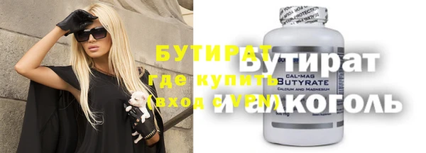 мефедрон мука Бабаево