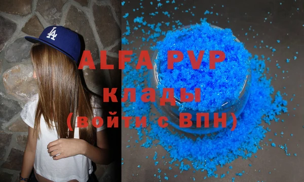 Альфа ПВП Верхнеуральск