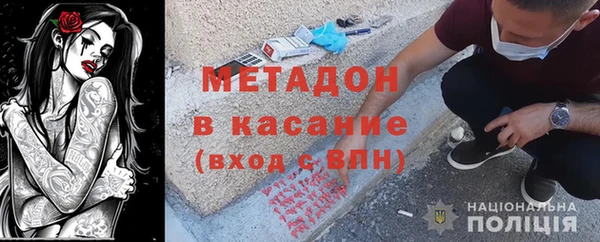 герыч Мегион