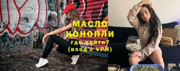 мет Верея
