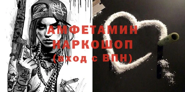 apvp Михайловск