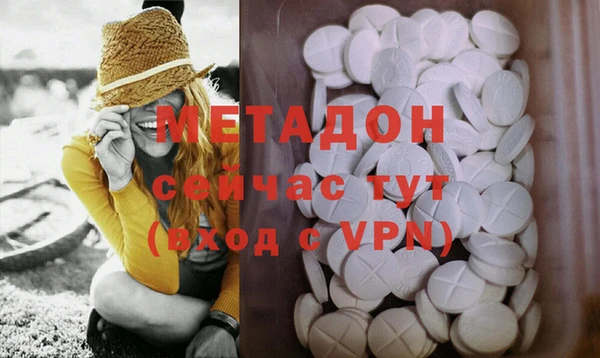 меф Михайлов