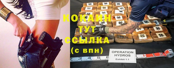 мефедрон Верхний Тагил