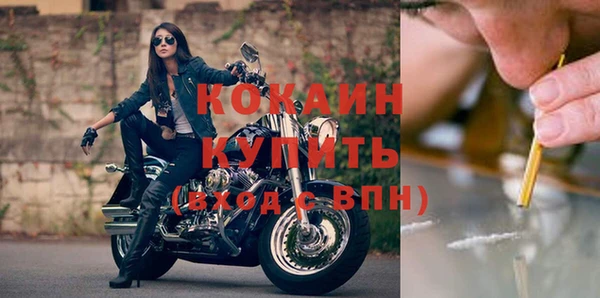 мефедрон мука Медвежьегорск