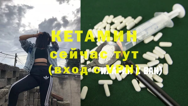 мефедрон Верхний Тагил