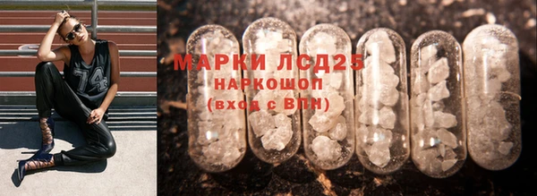 герыч Мегион