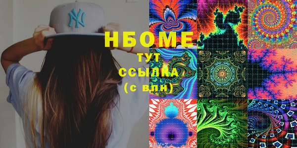 кокаин колумбия Володарск