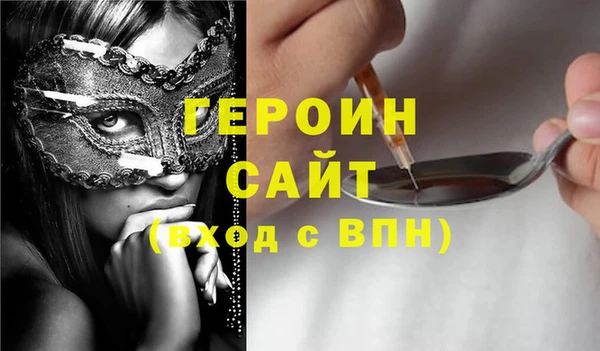 мефедрон Верхний Тагил
