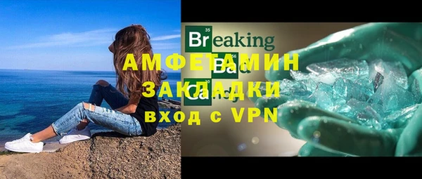 мефедрон мука Медвежьегорск
