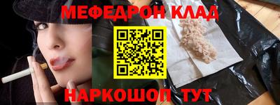 герыч Волжск
