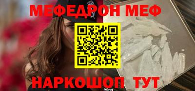 бутират Беслан