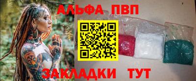 Альфа ПВП Гатчина