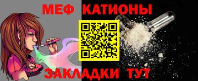 прущая мука Балаково