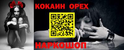 кокаин VHQ Балашиха