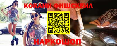 спиды Бийск