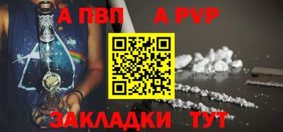 бутират Беслан