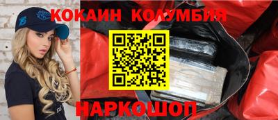 спиды Бийск