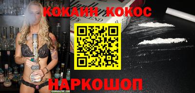 кокаин VHQ Балашиха