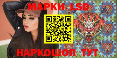 синтетический гашиш Балахна