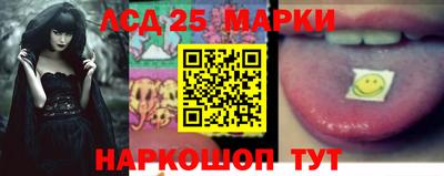 соль курить ск Берёзовский