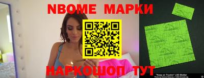 синтетический гашиш Балахна