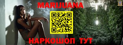 бутират Беслан